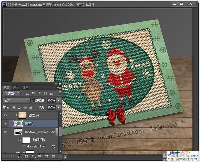 PhotoShop(PS)制作个性可爱的具有十字绣效果的圣诞老人圣诞节贺卡教程31