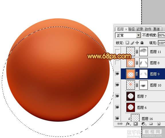 Photoshop设计制作出细腻逼真的红色篮球13