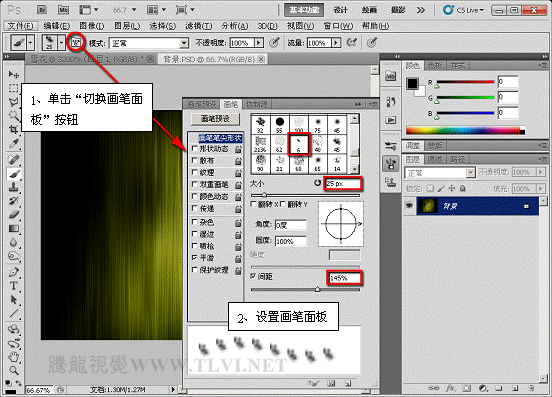 Photoshop CS5点状形态画笔打造炫彩雪花6