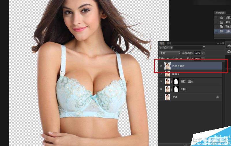 Photoshop巧用通道快速抠出电商内衣模特教程12