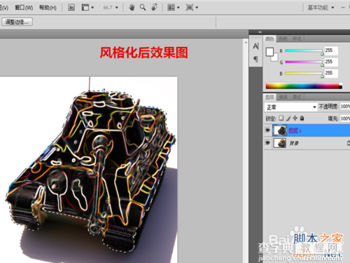 ps制作逼真奇异的冰冻效果8