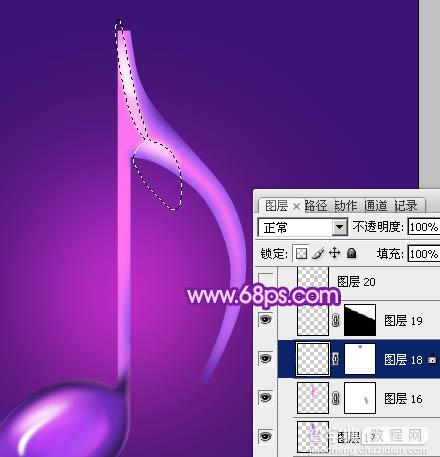 Photoshop设计制作绚丽的紫色水晶音符24