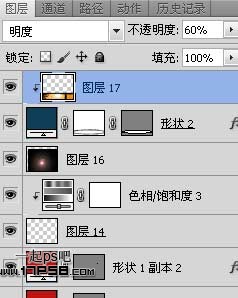 photoshop设计制作出黎明前在湖边相拥亲吻的约会壁纸21