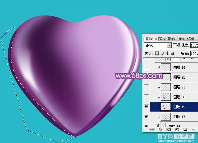 Photoshop设计制作光滑的立体紫色心形宝石23