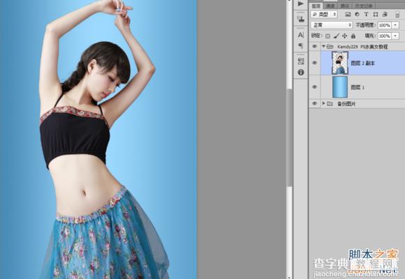 PS把美女图片打造水花美女教程7