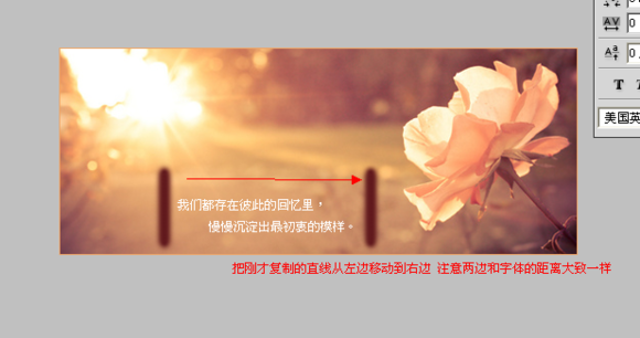 PS制作漂亮的双流光动态签名教程12