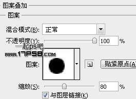 photoshop将制作出一个逼真的高尔夫球5