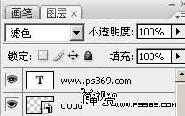 Photoshop 超炫的舞台动作效果41