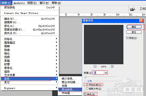 Photoshop设计制作夜蓝转圈进度条教程4