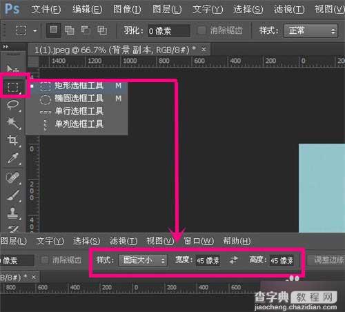 PS制作电影胶片边框效果4