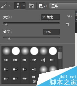 PS绘制不同色彩和不同弧度的曲线3
