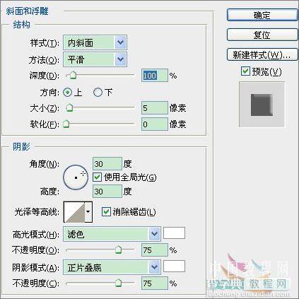 Photoshop也爱国,爱国红心图案gif动画7