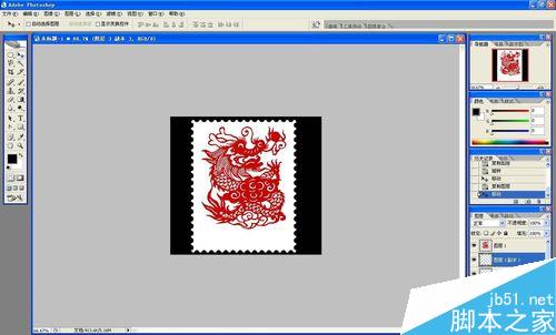 用photoshop制作一张龙年邮票12
