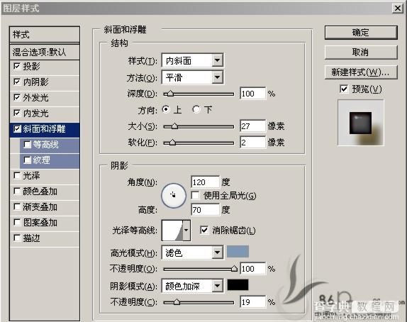 Photoshop简单制作通透的雨花石17