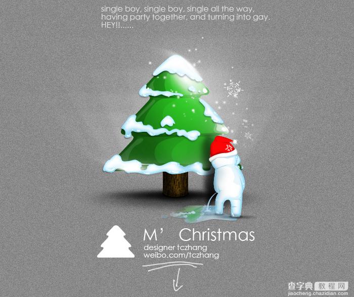 photoshop设计绘制出简单可爱的圣诞树 原创教程13