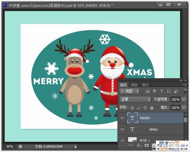 PhotoShop(PS)制作个性可爱的具有十字绣效果的圣诞老人圣诞节贺卡教程10