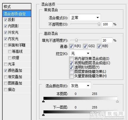 Photoshop 颓废风格老爷车海报24