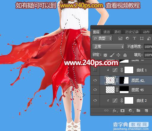 Photoshop为美女制作出红色喷溅油墨裙子30