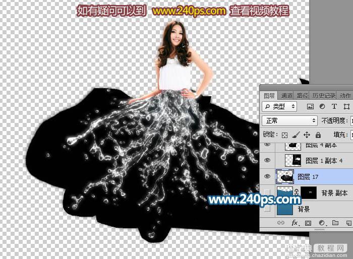 Photoshop快速制作剔透的水珠水裙24