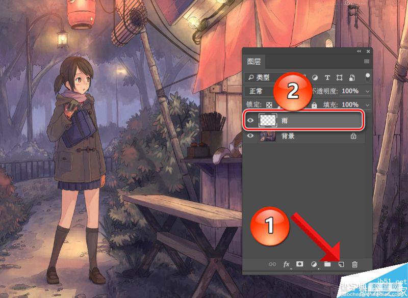 Photoshop制作动态下雨特效的3个简单实用方法5