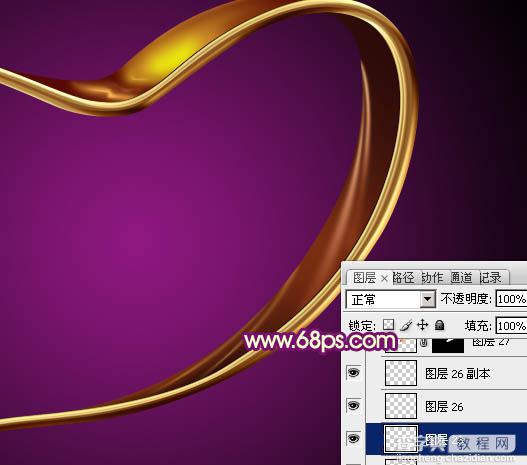 Photoshop设计制作非常华丽的金色金属彩带心形32