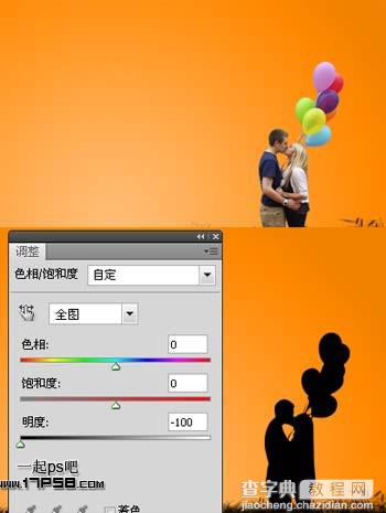 photoshop设计制作出黎明前在湖边相拥亲吻的约会壁纸5