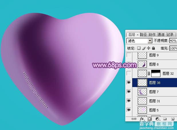 Photoshop设计制作光滑的立体紫色心形宝石11