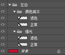 Photoshop制作比较通用的活动海报3