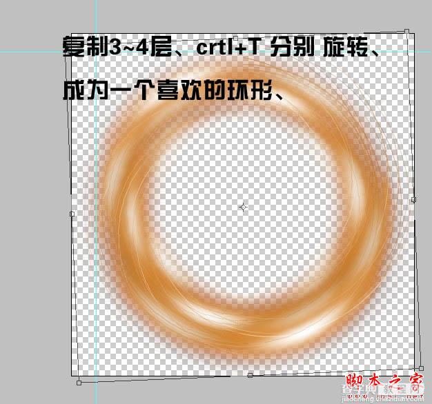photoshop利用滤镜及选区设计制作漂亮的彩色圆环光环17