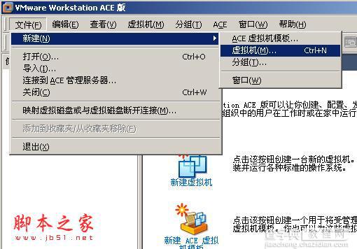 VMware虚拟机winXP系统安装图文教程1