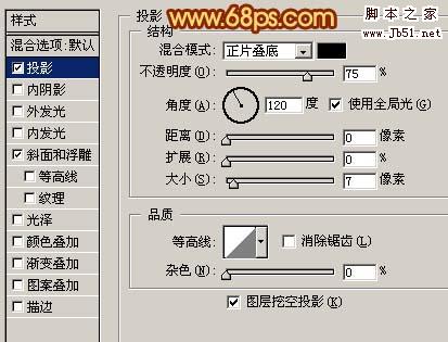 Photoshop 打造一张颓废风格爱情壁纸13