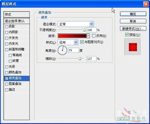 photoshop 情人节心形壁纸16