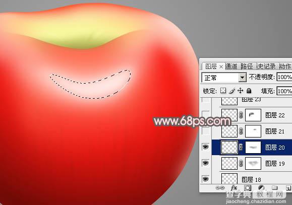 Photoshop怎么制作细腻逼真的红富士苹果27