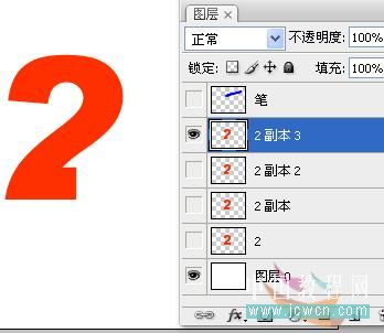 PS教程：笔写字动画的制作6