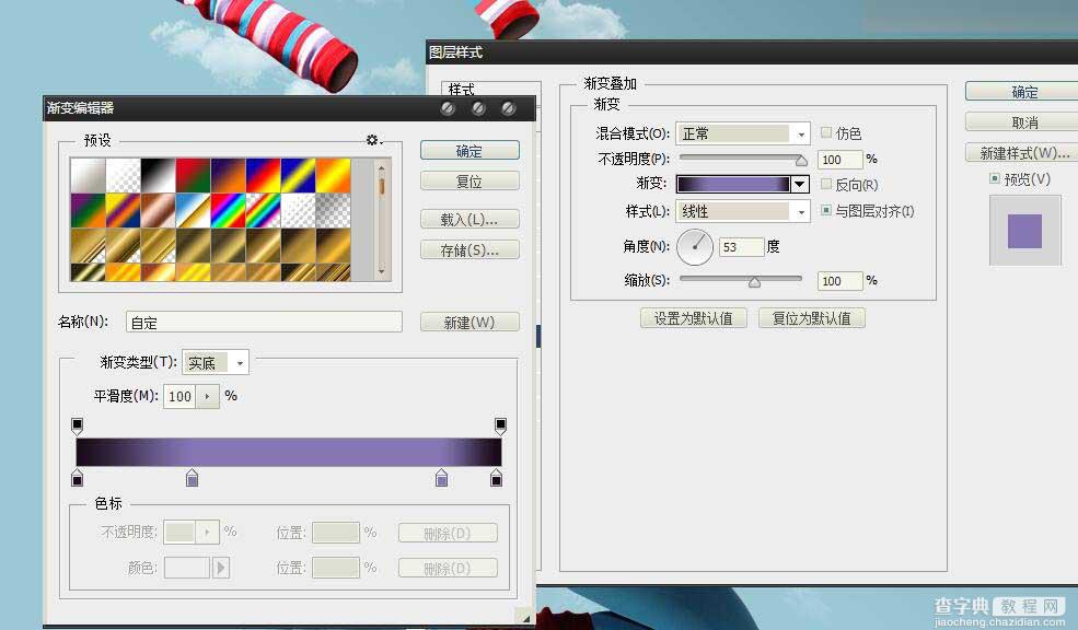 Photoshop设计青春洋溢的音乐厅形象站台广告7