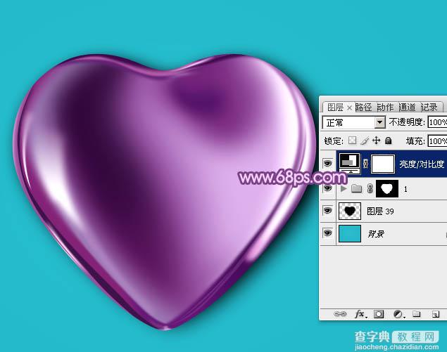 Photoshop设计制作光滑的立体紫色心形宝石37