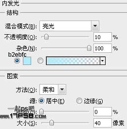 photoshop设计制作出高光漂亮的塑料冰雪字10