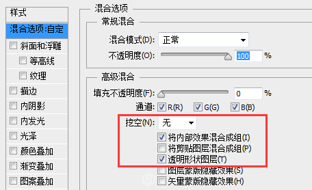 PS利用时间轴制作动画教程26