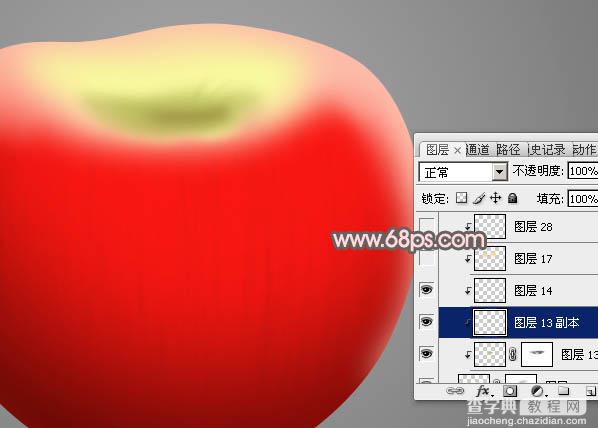 Photoshop怎么制作细腻逼真的红富士苹果18