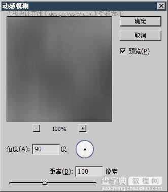 Photoshop查找边缘滤镜应用实例9