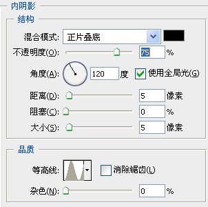 Photoshop打造印有水墨字画效果的竹简方法7