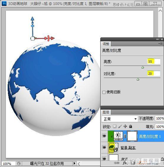 用Photoshop CS5制作转动的3D地球动画10