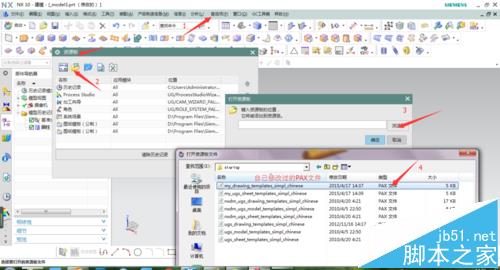 UG NX怎么到导出自制工程图图框模板?18