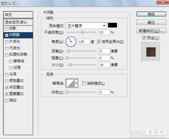 ps 打造的一款精致的古典风格收音机25