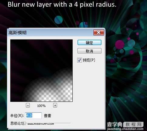 Photoshop 漂亮的饮料形象主页12