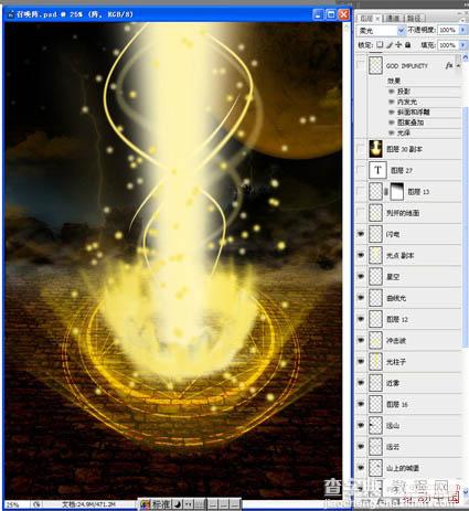 Photoshop制作绚丽的魔法光束场景的制作方法18