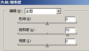 Photoshop入门教程:简单制作绚丽背景12