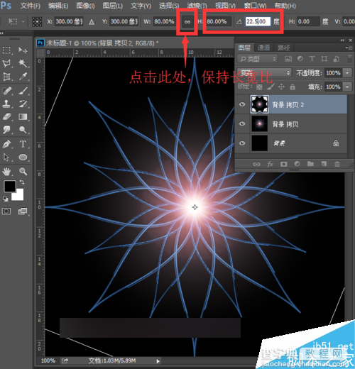 ps滤镜制作非常漂亮的渐变花朵gif动画效果图13
