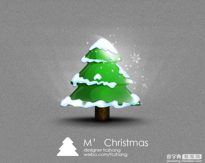photoshop设计绘制出简单可爱的圣诞树 原创教程4
