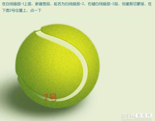 Photoshop制作一个毛茸茸的草绿色网球图标32